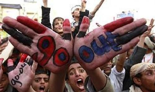 اليمني - صور اعتصامات ومسيرات ساحة التغيير صنعاء | ثورة الشعب اليمني Image