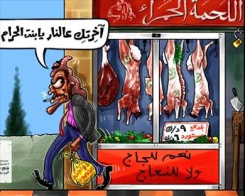أسعار اللحوم في الأردن من الأغلى عربيا  Image
